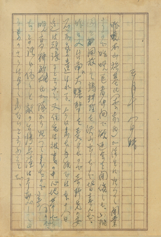 whj0300631945