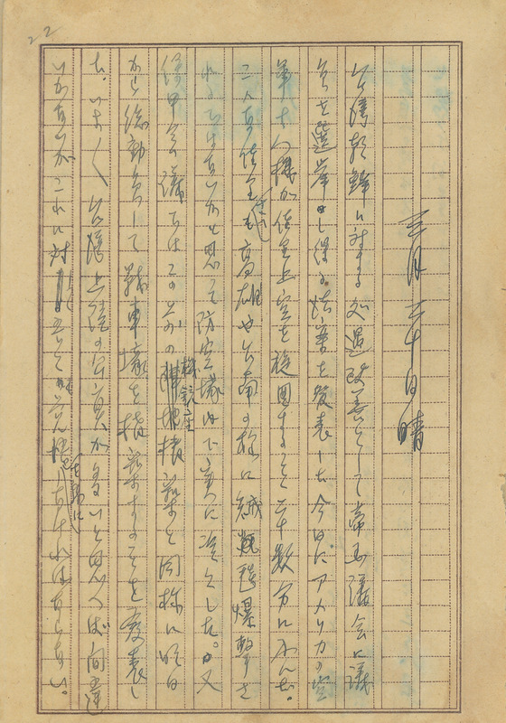 whj0300641945