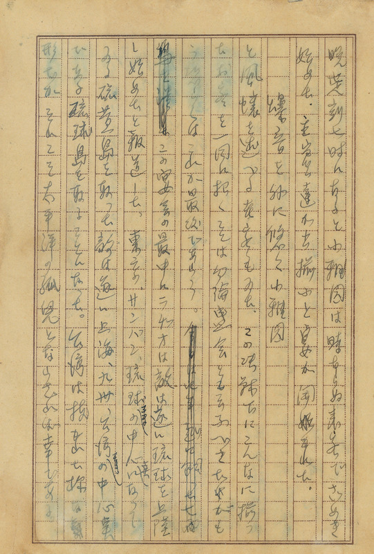 whj0300711945