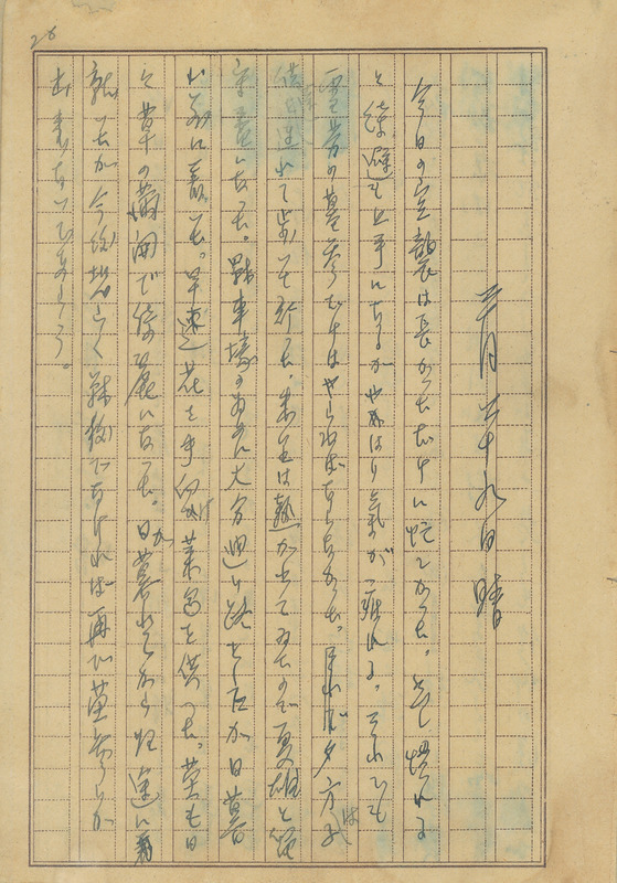 whj0300721945