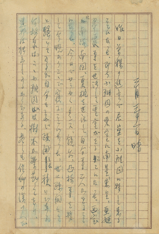 whj0300731945