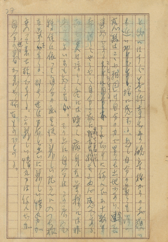 whj0300741945
