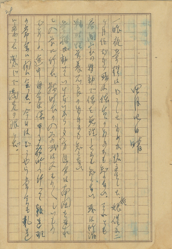 whj0300761945