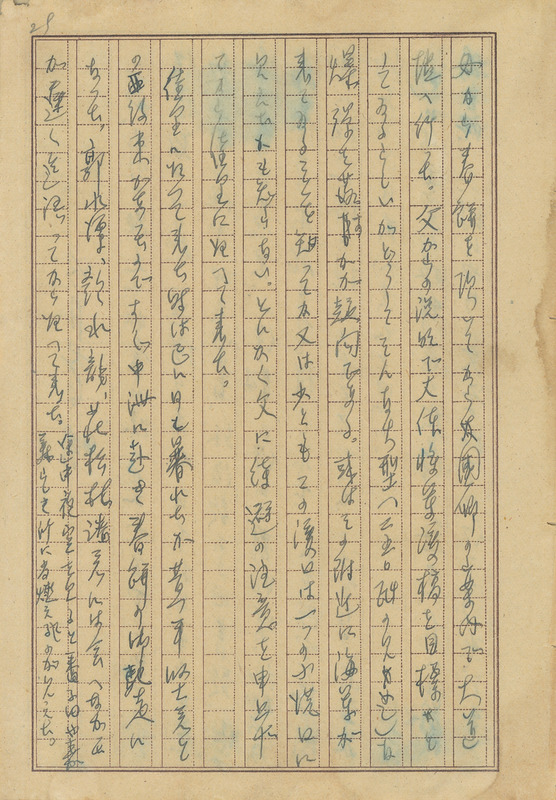 whj0300781945