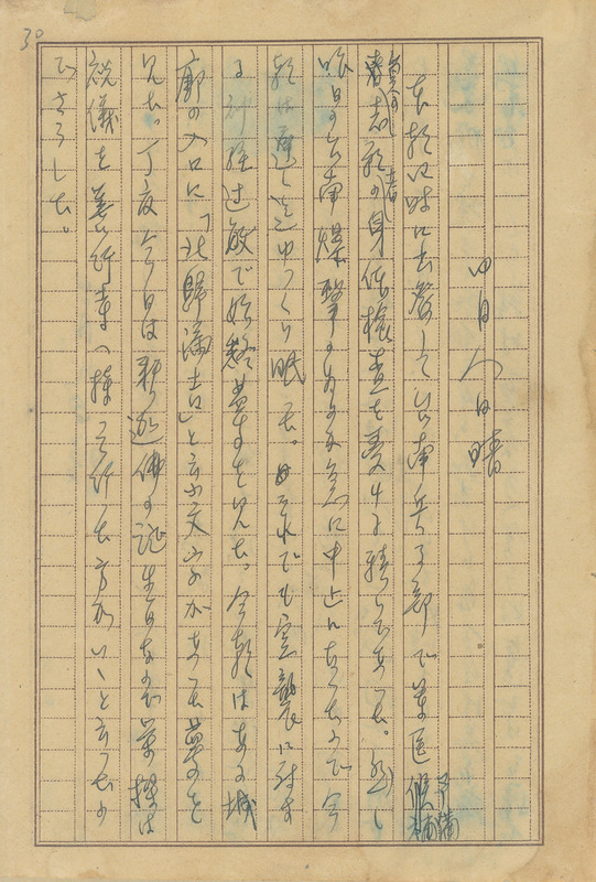 whj0300801945
