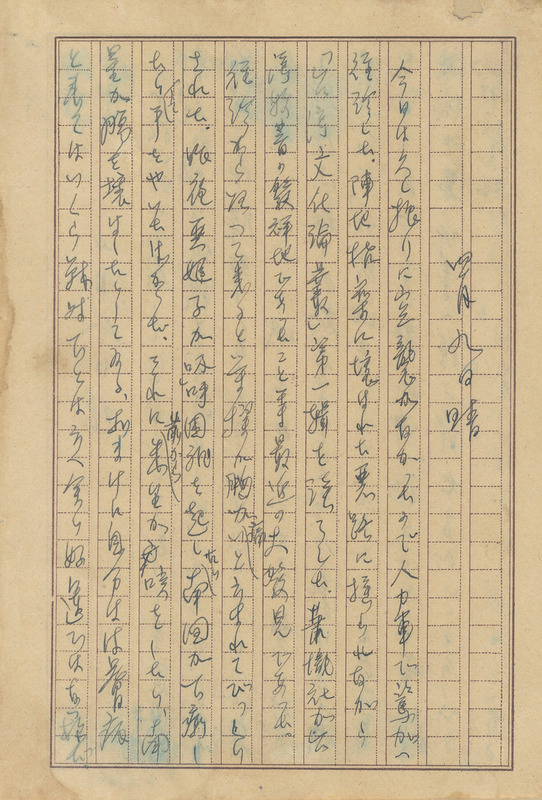 whj0300811945