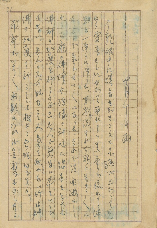 whj0300821945