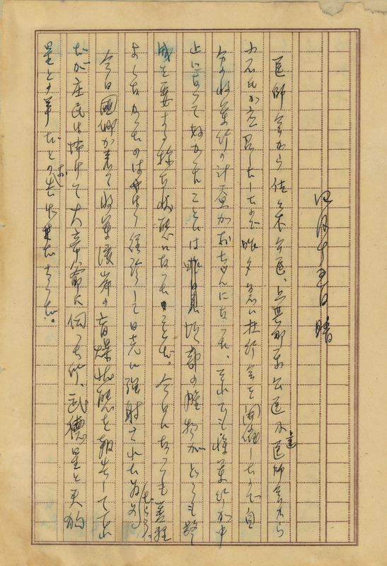 whj0300871945