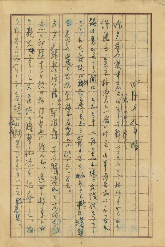 whj0300891945