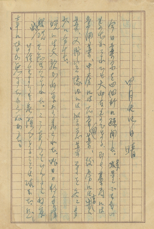 whj0300931945