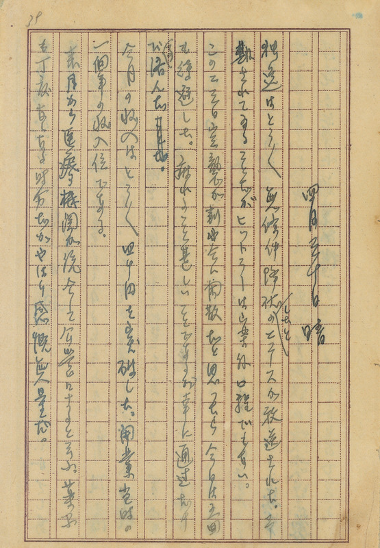 whj0300981945