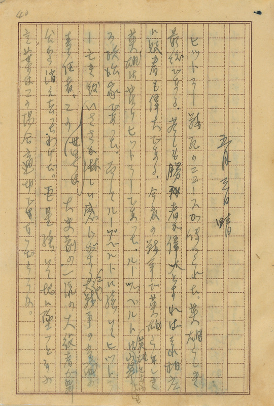 whj0301001945