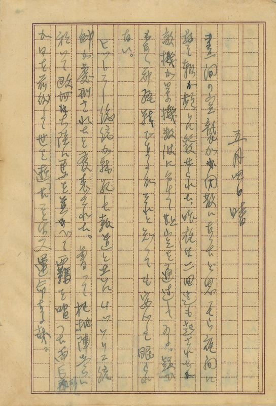 whj0301011945