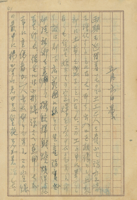 whj0301021945
