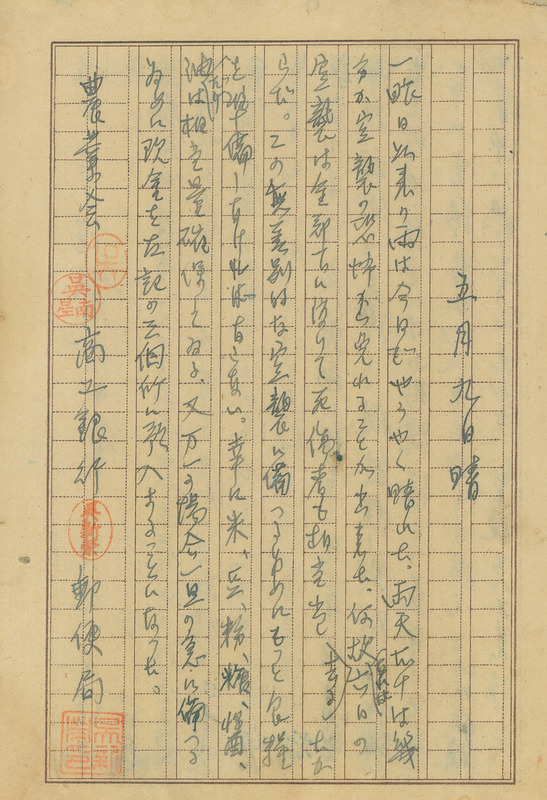 whj0301031945