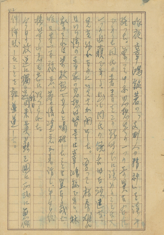 whj0301041945