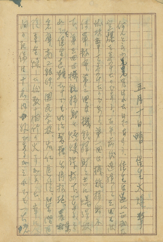 whj0301051945