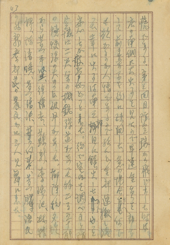 whj0301061945