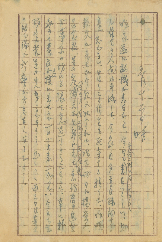 whj0301071945