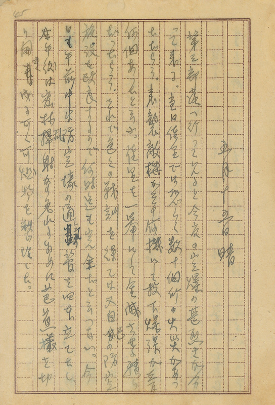 whj0301101945
