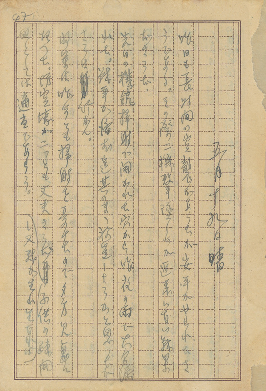 whj0301141945