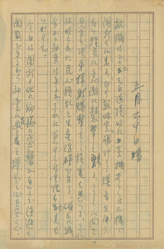 whj0301151945