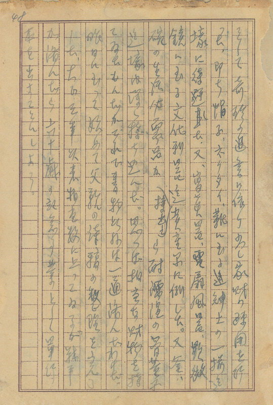 whj0301161945