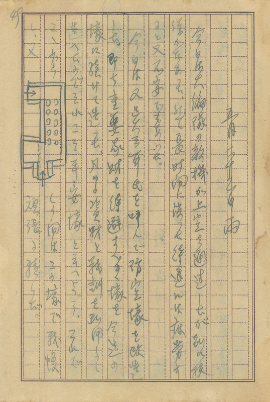 whj0301181945