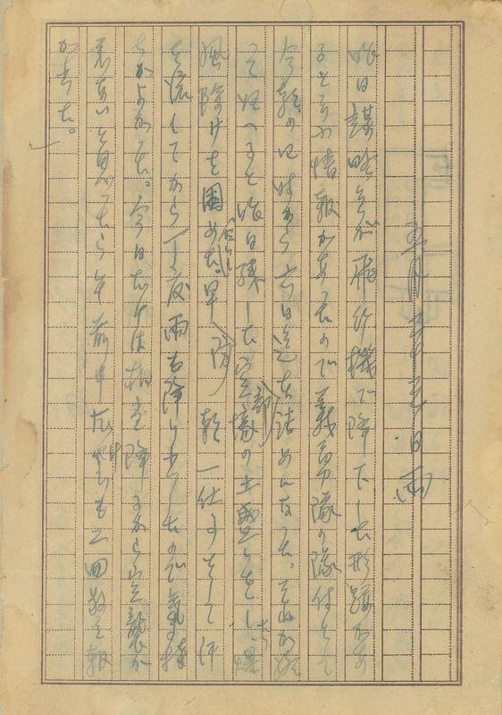 whj0301191945