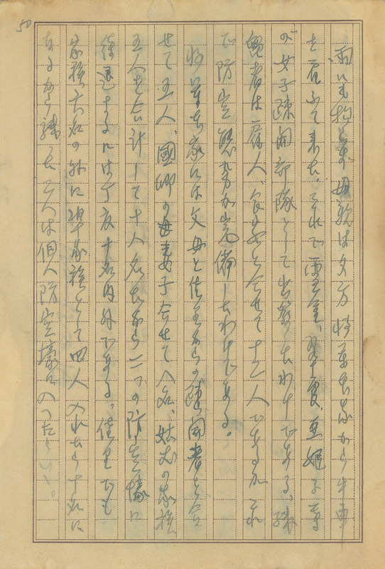 whj0301201945