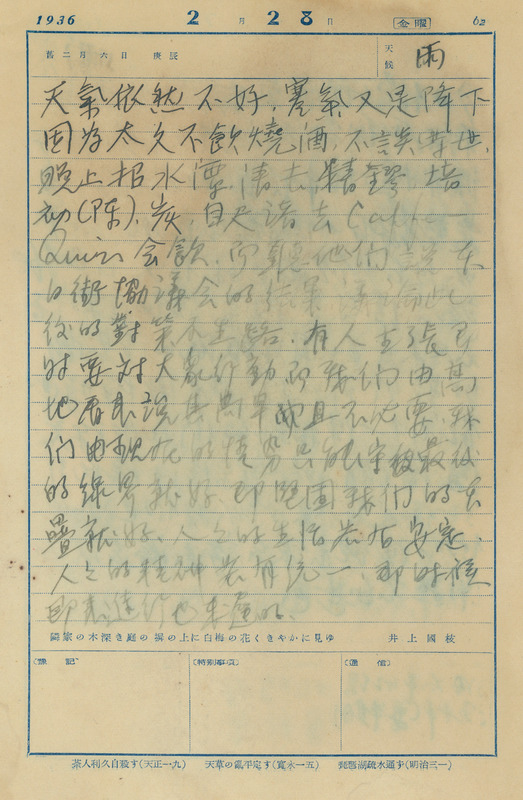 whj0300601936