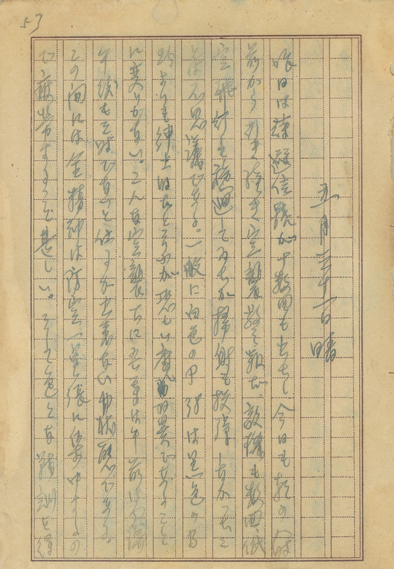 whj0301261945