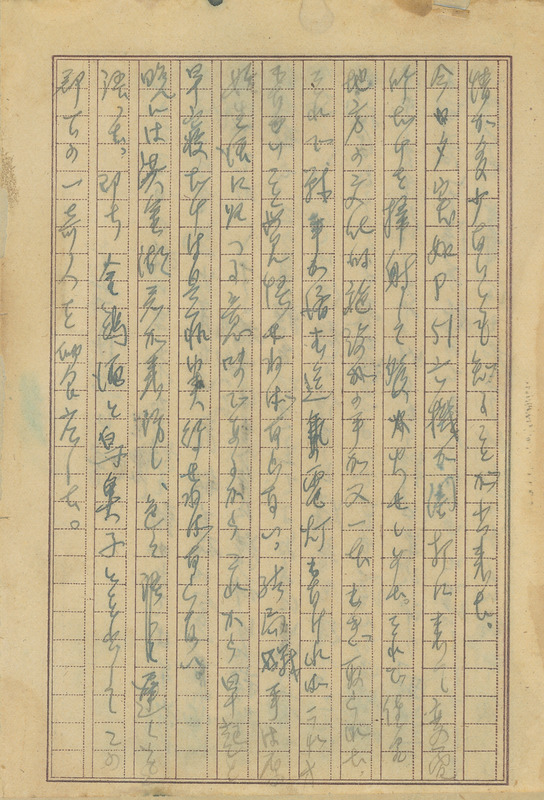 whj0301291945