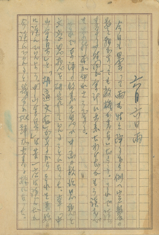 whj0301331945