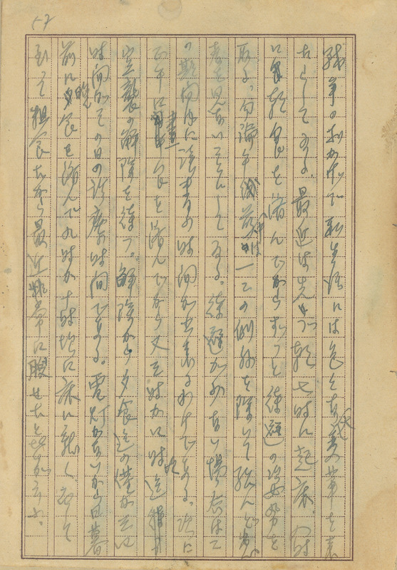 whj0301341945