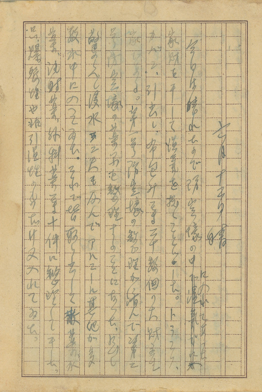whj0301411945