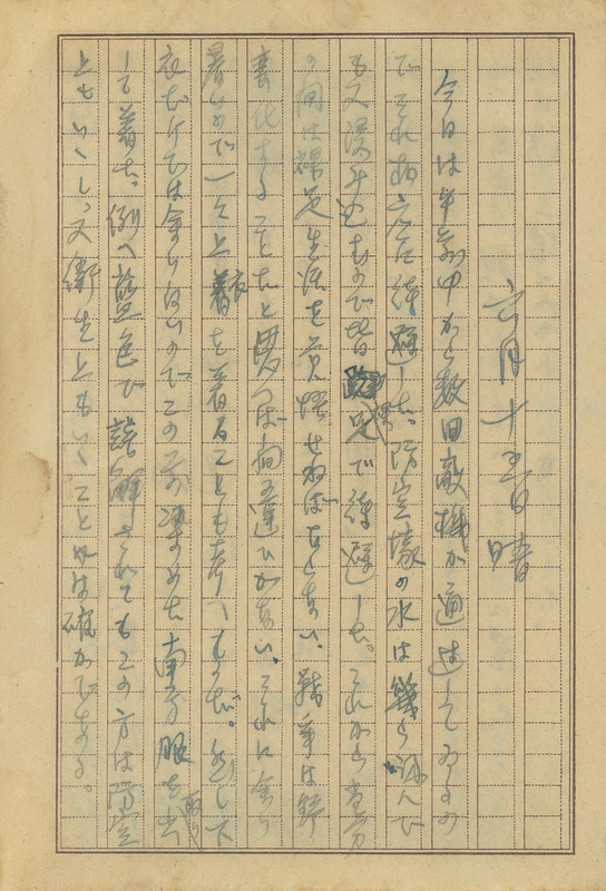 whj0301451945