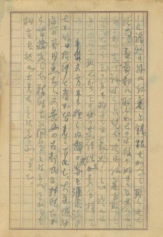 whj0301491945