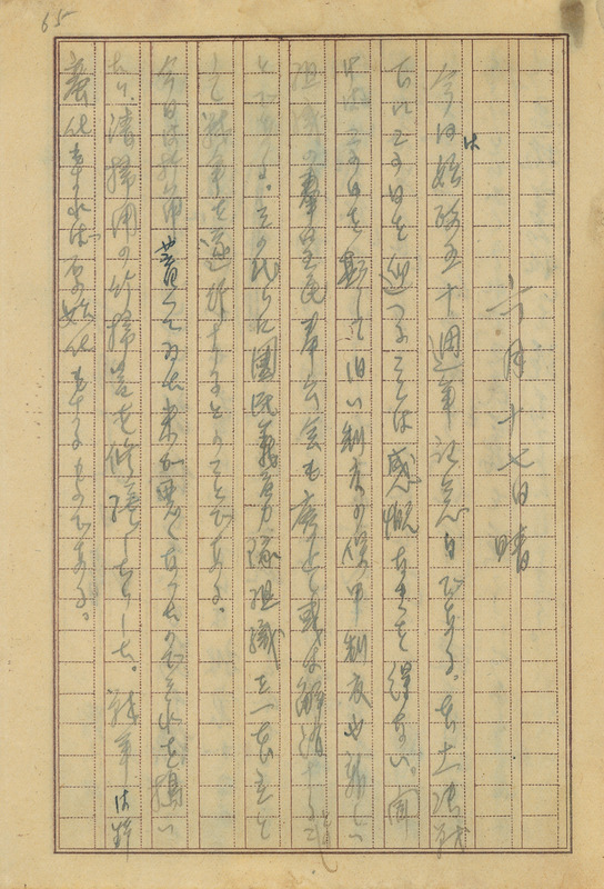 whj0301501945