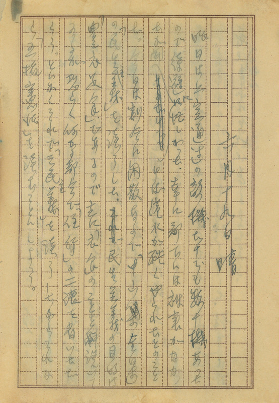 whj0301511945