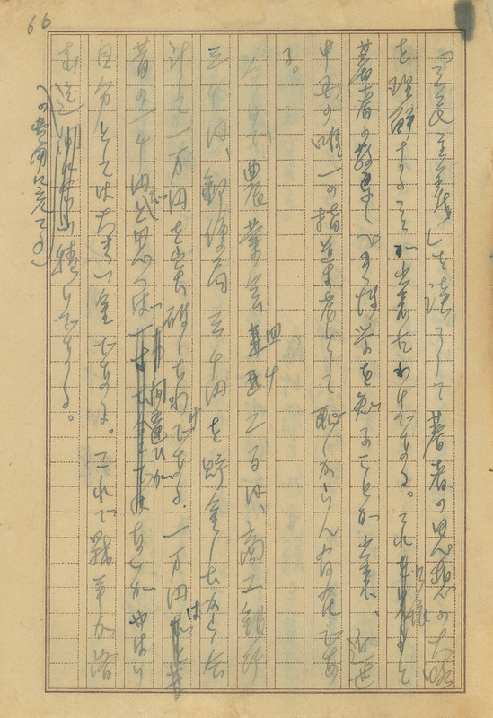 whj0301521945