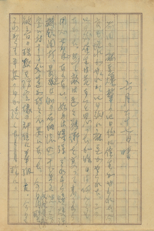 whj0301591945