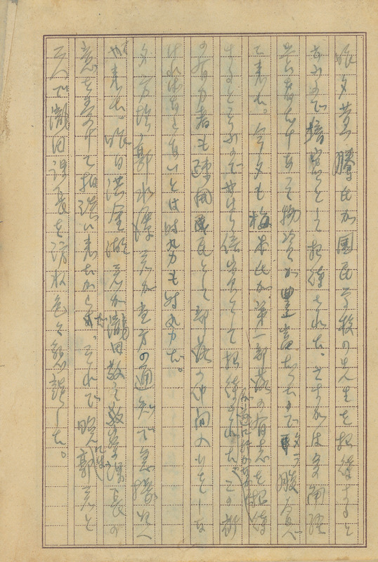 whj0301651945