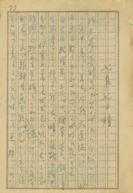 whj0301661945
