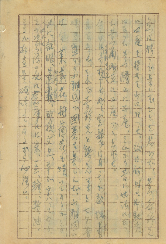 whj0301671945