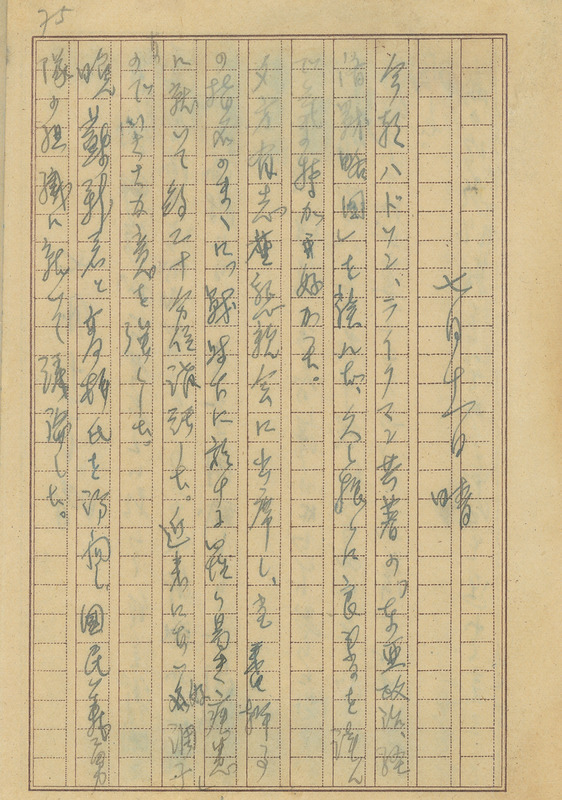 whj0301701945