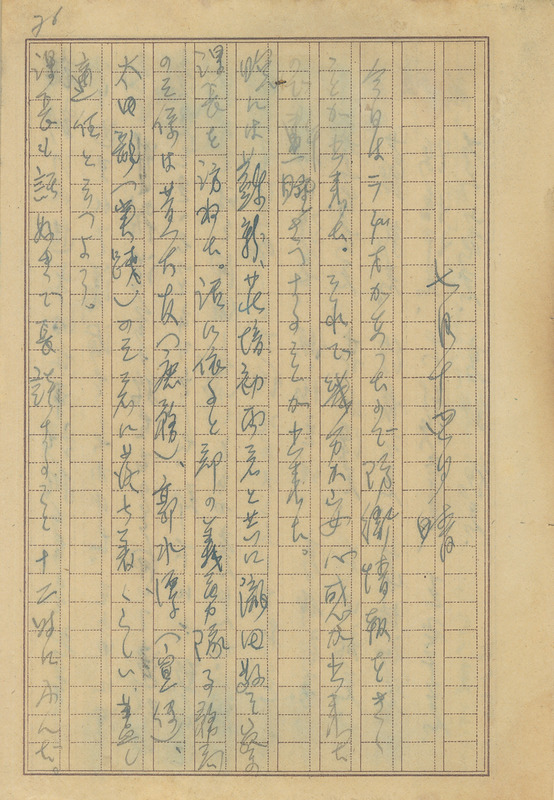 whj0301721945
