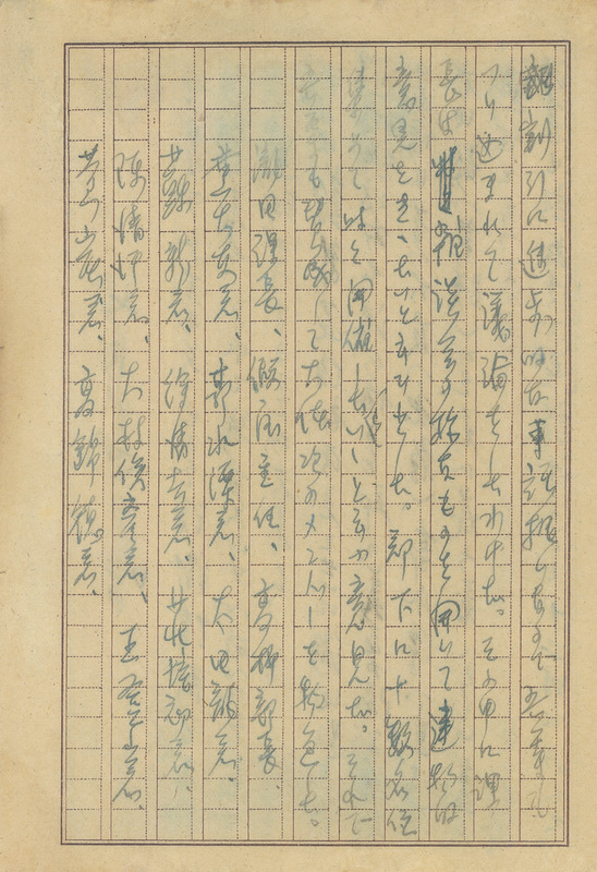 whj0301731945