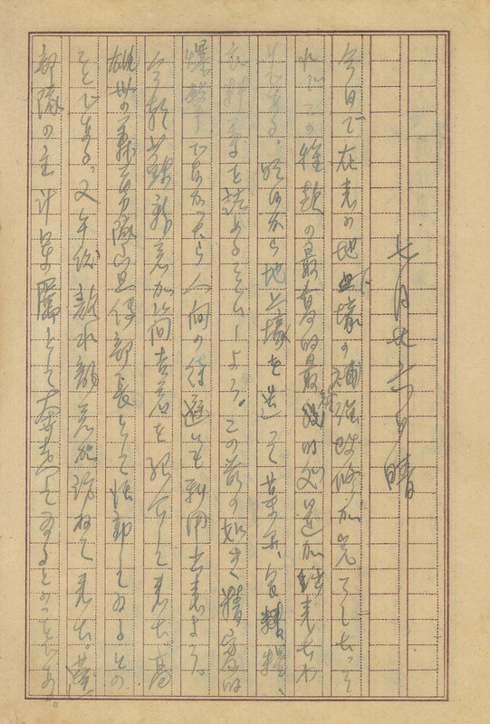 whj0301811945