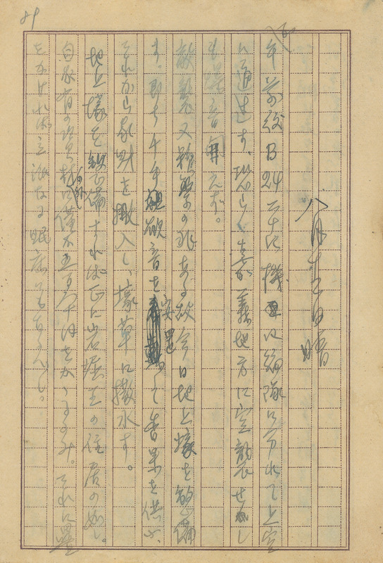 whj0301981945